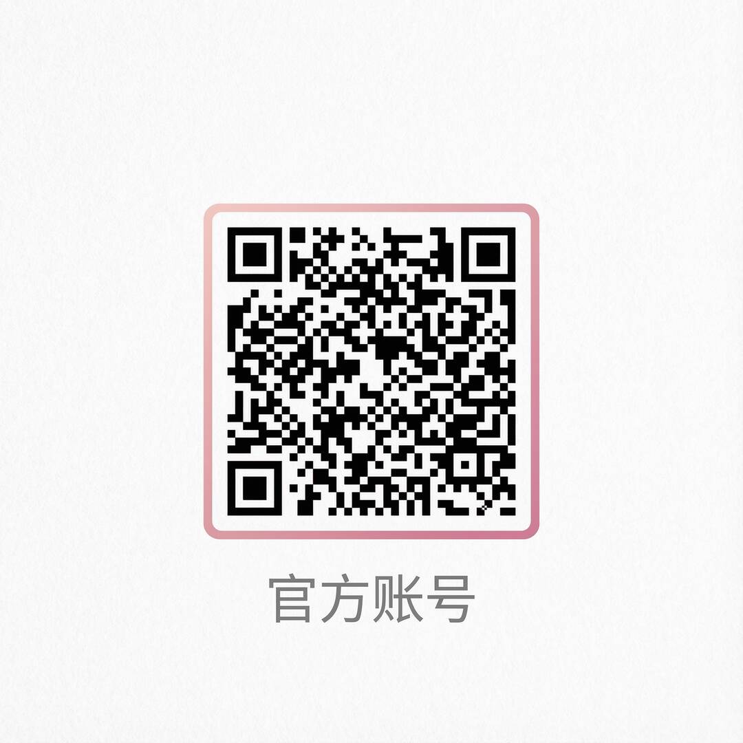 女神视频公众号二维码